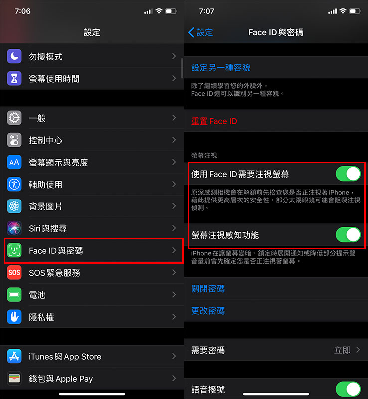 face id 無法使用