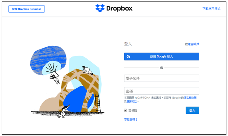 中国使用Dropbox