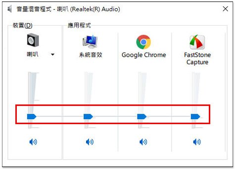 电脑没有声音