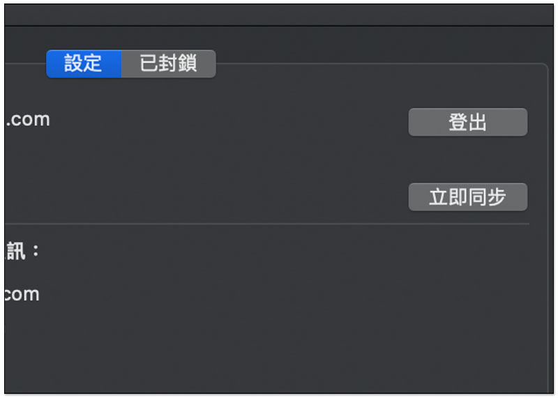 设置Mac的iMessage