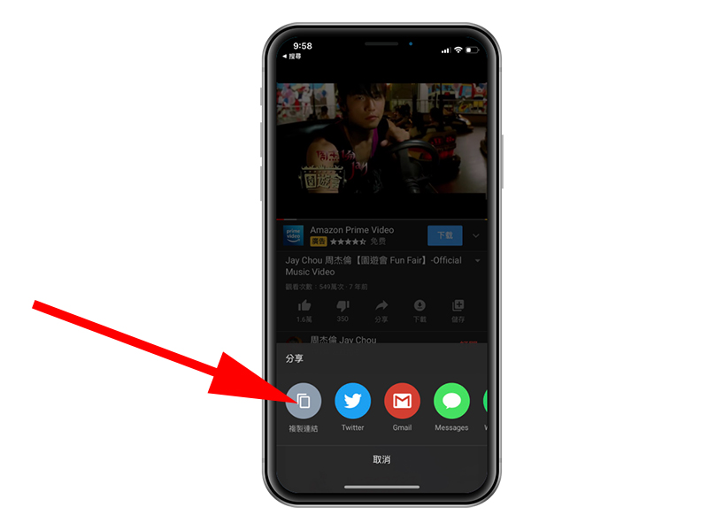 Iphone 一键下载youtube 音频 轻鬆youtube 转mp3 Ios 捷径