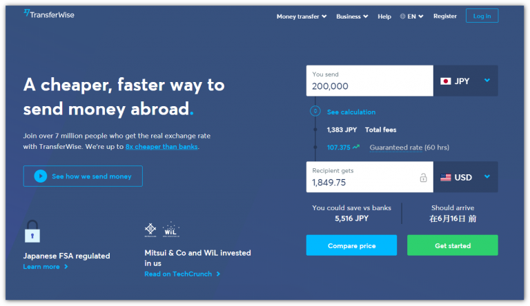 Wise 测评，安全吗？手续费多少？有什麽需要注意的事？