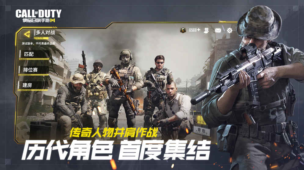 《Call of Duty: Mobile》手游无法连接