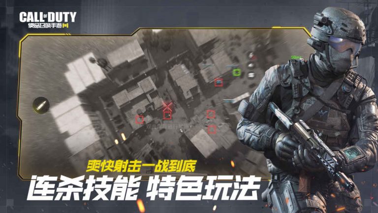 如何修復 Call of Duty: Mobile 崩溃无法打开或的问题？故障排除指南