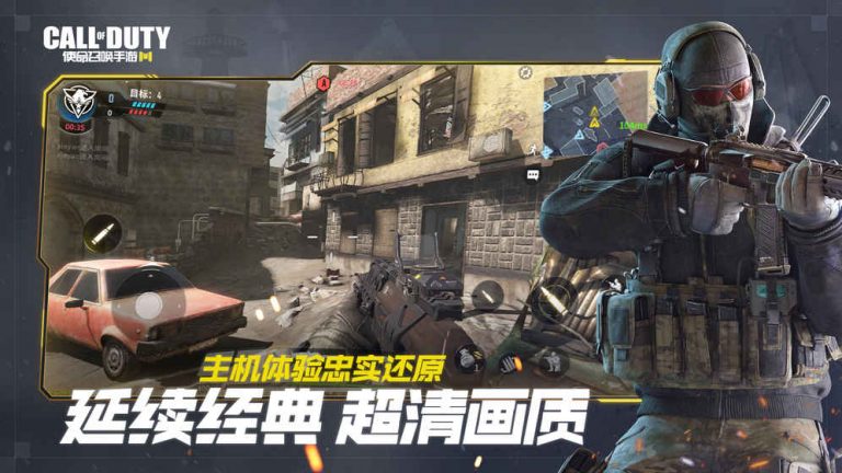 如何解决《Call of Duty: Mobile》手游无法连接的问题？