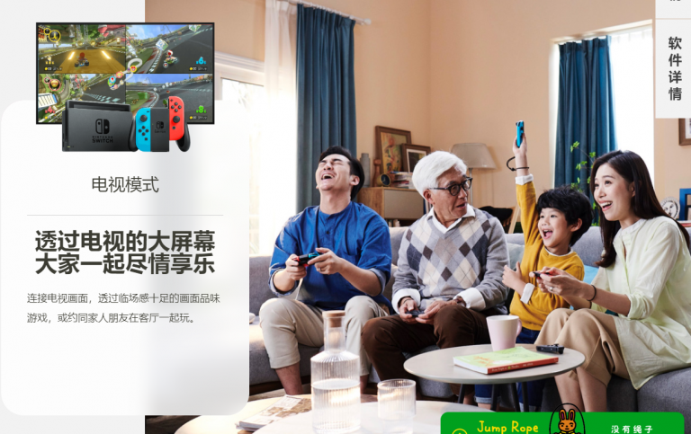 如何解决任天堂 Nintendo Switch Wifi 无线网路问题｜无法连接，找到网路