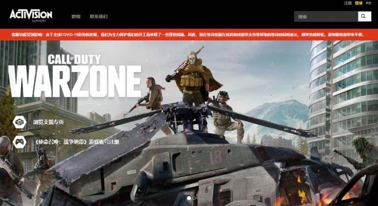 使命召唤：战区无法访问在线服务的错误该怎麽修復？这篇告诉你