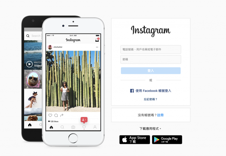 Instagram 屏幕截图时会通知别人、对方吗？这篇为你解答