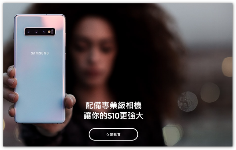 更新到 Android 10 后，如何修復三星 Galaxy S10 Chrome 错误问题？详细故障排除指南