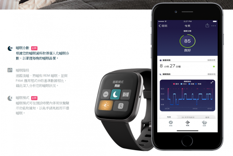 如何修復 Fitbit Versa 耗电快、电池耗尽的问题？这篇一次整理给你