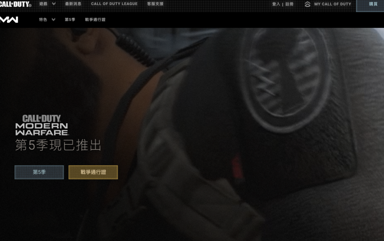 解决使命召唤：现代战争更新问题的最简单方法