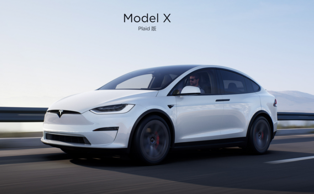 特斯拉 Model X