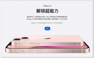 如何锁定和解锁苹果 iPhone 13 旋转屏幕功能？竖排、横排方向