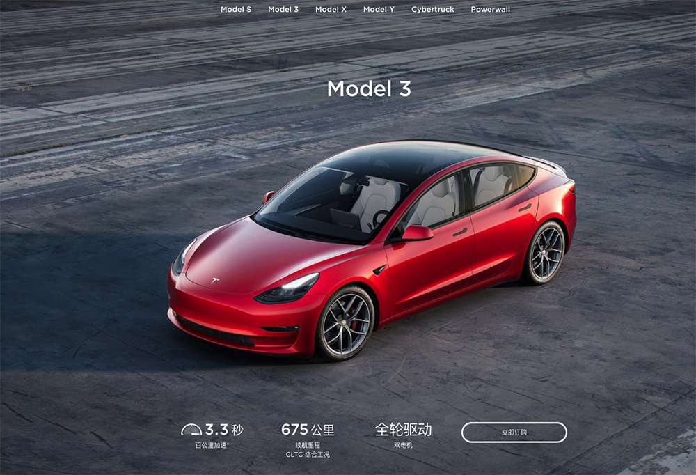 Model 3 代客模式